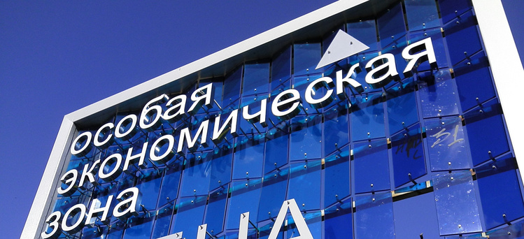 Russiýada erkin ykdysady zolaklaryň sany iki esse artar