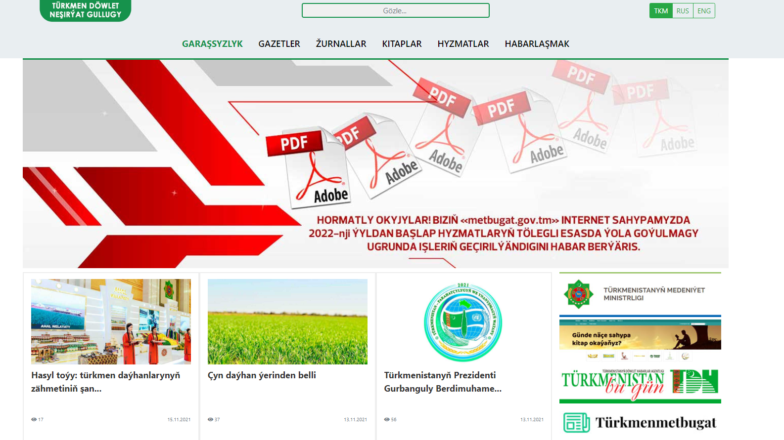 The publishing service will introduce a fee for the use of electronic versions of printed publications from 2022