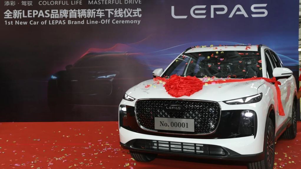 Концерн Chery представил новый премиальный бренд Lepas